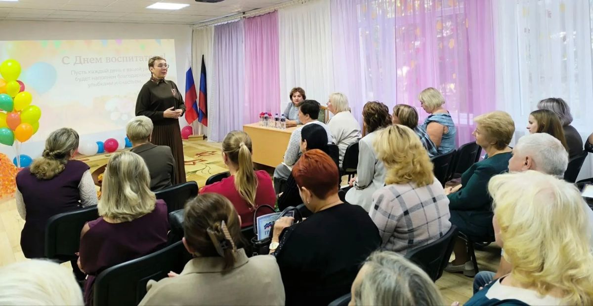 Вместе создаем будущее: ценим труд воспитателей! Вместе создаем будущее: ценим труд воспитателей!