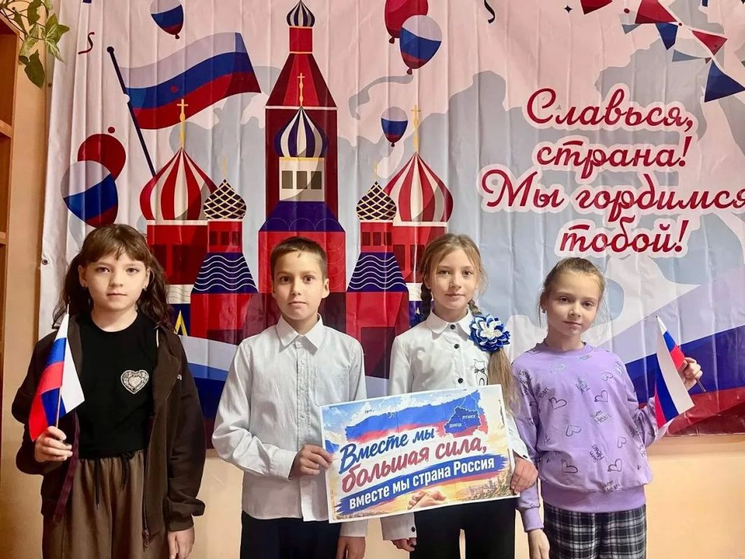 Информационная беседа «Вместе мы – Россия» Информационная беседа «Вместе мы – Россия»