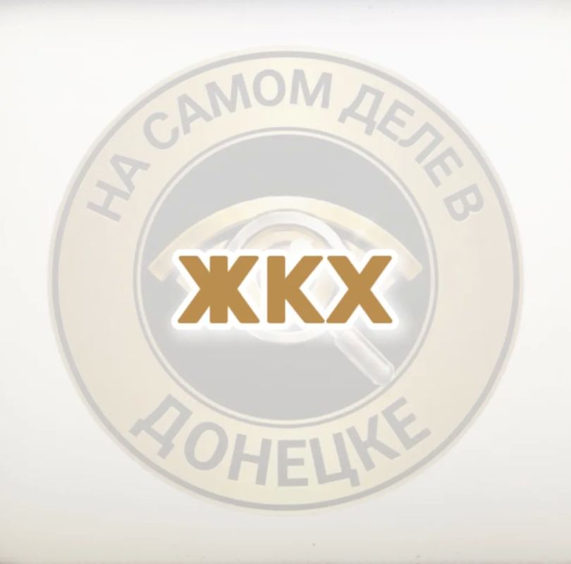 Жители Шахтёрска и Волновахи сегодня остаются без воды, а ещё 100 000 абонентов в ДНР — без электричества