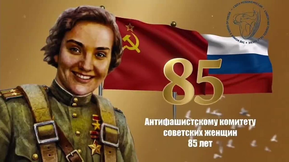Екатерина Мартьянова: Сегодня Музей Победы стал сердцем второго дня Съезда Союза женщин России