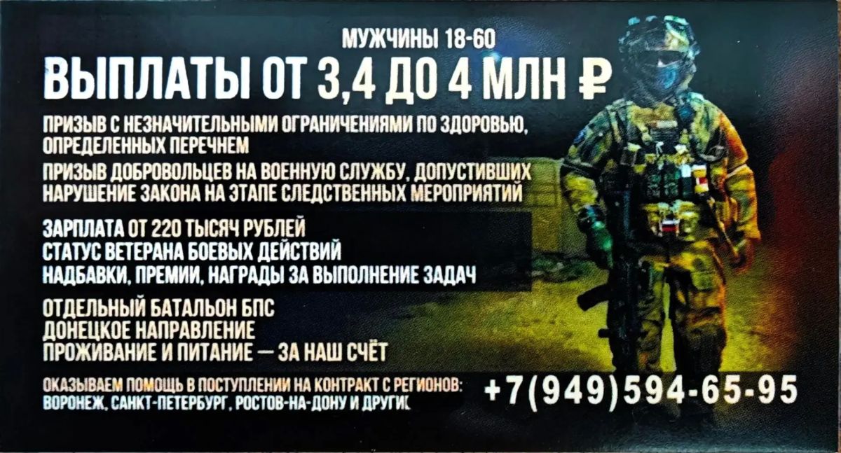 Отдельный батальон БПС приглашает на службу