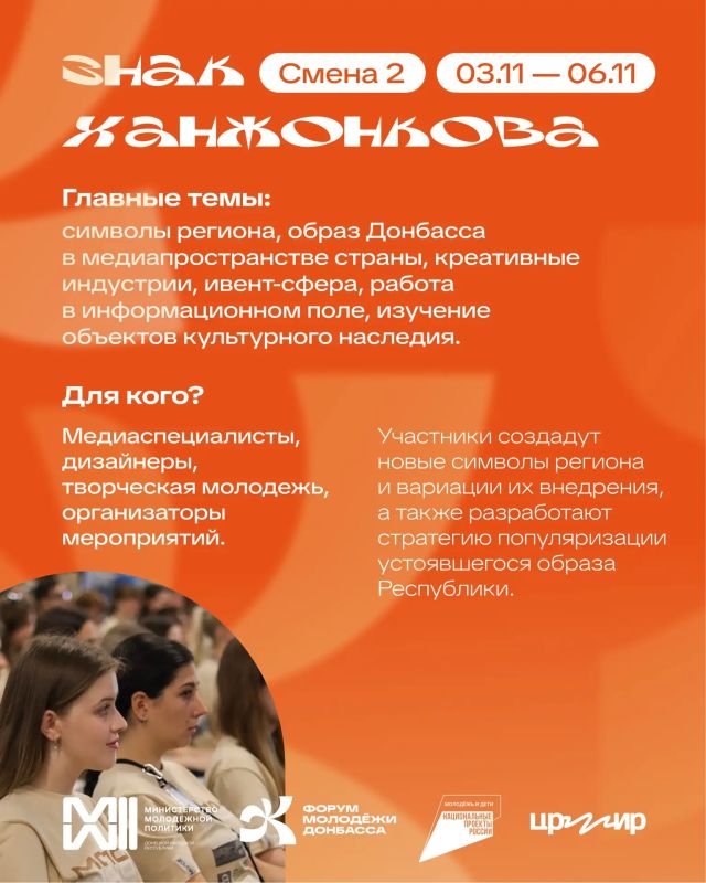 Что будет на юбилейном ФМД? Что будет на юбилейном ФМД?