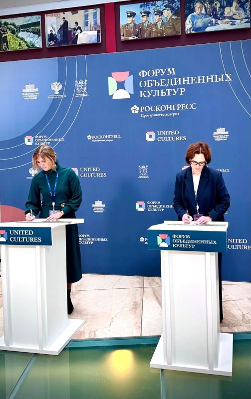 Донецкая делегация принимает участие в XII Форуме объединённых культур в Санкт-Петербурге Донецкая делегация принимает участие в XII Форуме объединённых культур в Санкт-Петербурге