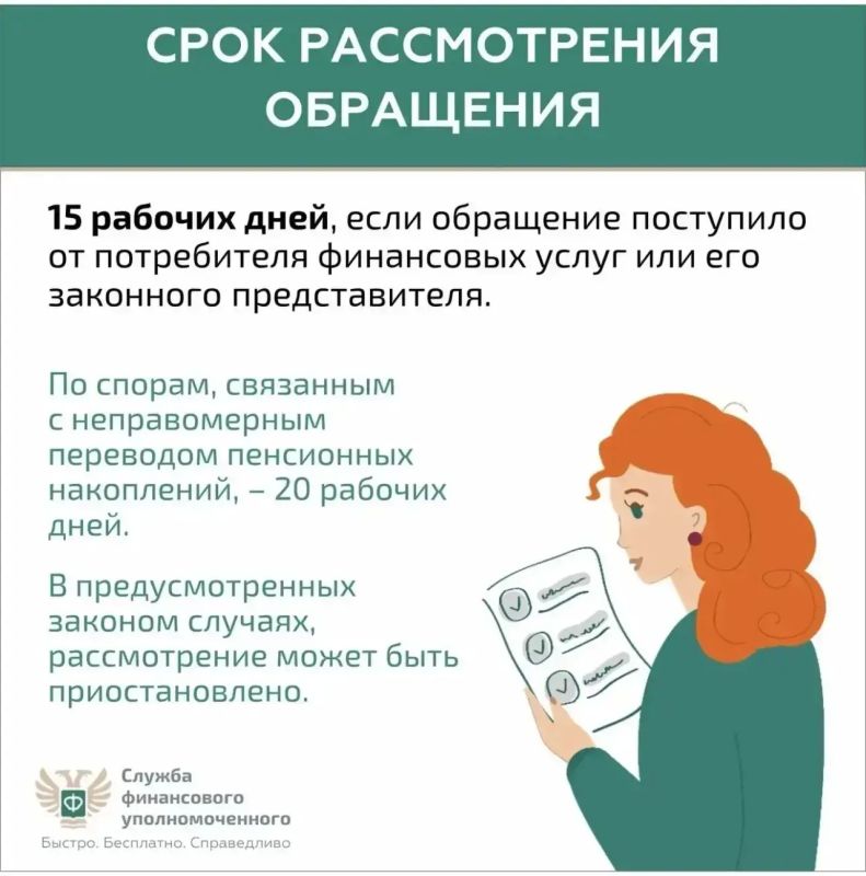 Денис Зубов: Кто такой финансовый уполномоченный и как он сможет вам помочь? Денис Зубов: Кто такой финансовый уполномоченный и как он сможет вам помочь?