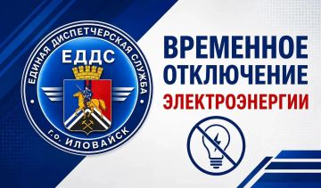��������� ������ ������ ��������, �������� � �������� ���������� �������������� � ����� � ���������� �������� 28.09.2026 � 29.09.2026 � 06:00 �� 18:00 � ���������� �������: ��������, ������, �������, ���������