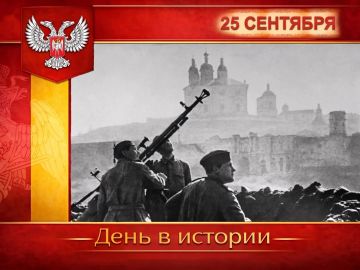 В России:. 25 сентября 1943 года Красная армия освободила Смоленск – ключевой узел обороны вермахта на «смоленских воротах», кратчайшем пути к Москве