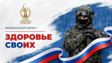Как участникам СВО быстро получить консультацию по медицинским вопросам?