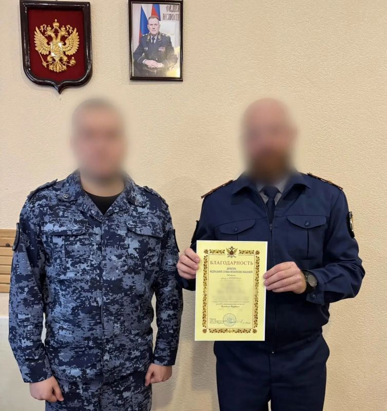 Личный состав ИК-8 отметили почетными грамотами и благодарностями ФСИН России Личный состав ИК-8 отметили почетными грамотами и благодарностями ФСИН России