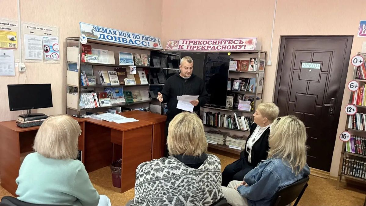 Сегодня, 25 сентября в Червоногвардейском районе лидер общественного мнения Юрий Сирош провел встречу с трудовым коллективом МБУ «Централизованная библиотечная система города Макеевки» Библиотека им. М. Ю. Лермонтова Сегодня, 25 сентября в Червоногвардейском районе лидер общественного мнения Юрий Сирош провел встречу с трудовым коллективом МБУ «Централизованная библиотечная система города Макеевки» Библиотека им. М. Ю. Лермонтова