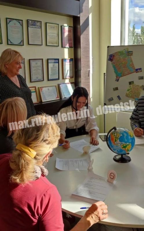 В преддверии Всемирного дня туризма в Донецком городском молодёжном центре состоялся тематический квиз «Точка на карте» В преддверии Всемирного дня туризма в Донецком городском молодёжном центре состоялся тематический квиз «Точка на карте»