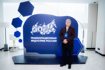 Юрий Покинтелица: Принял участие во Всероссийском съезде специалистов протезно-ортопедической отрасли, который проходил в Москве