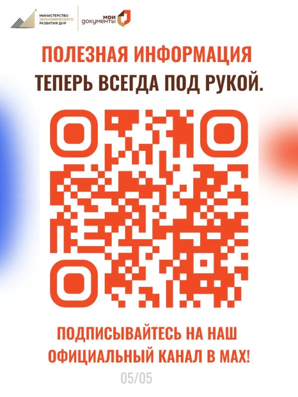 Учётная запись ребёнка на Госуслугах: что нужно знать Учётная запись ребёнка на Госуслугах: что нужно знать