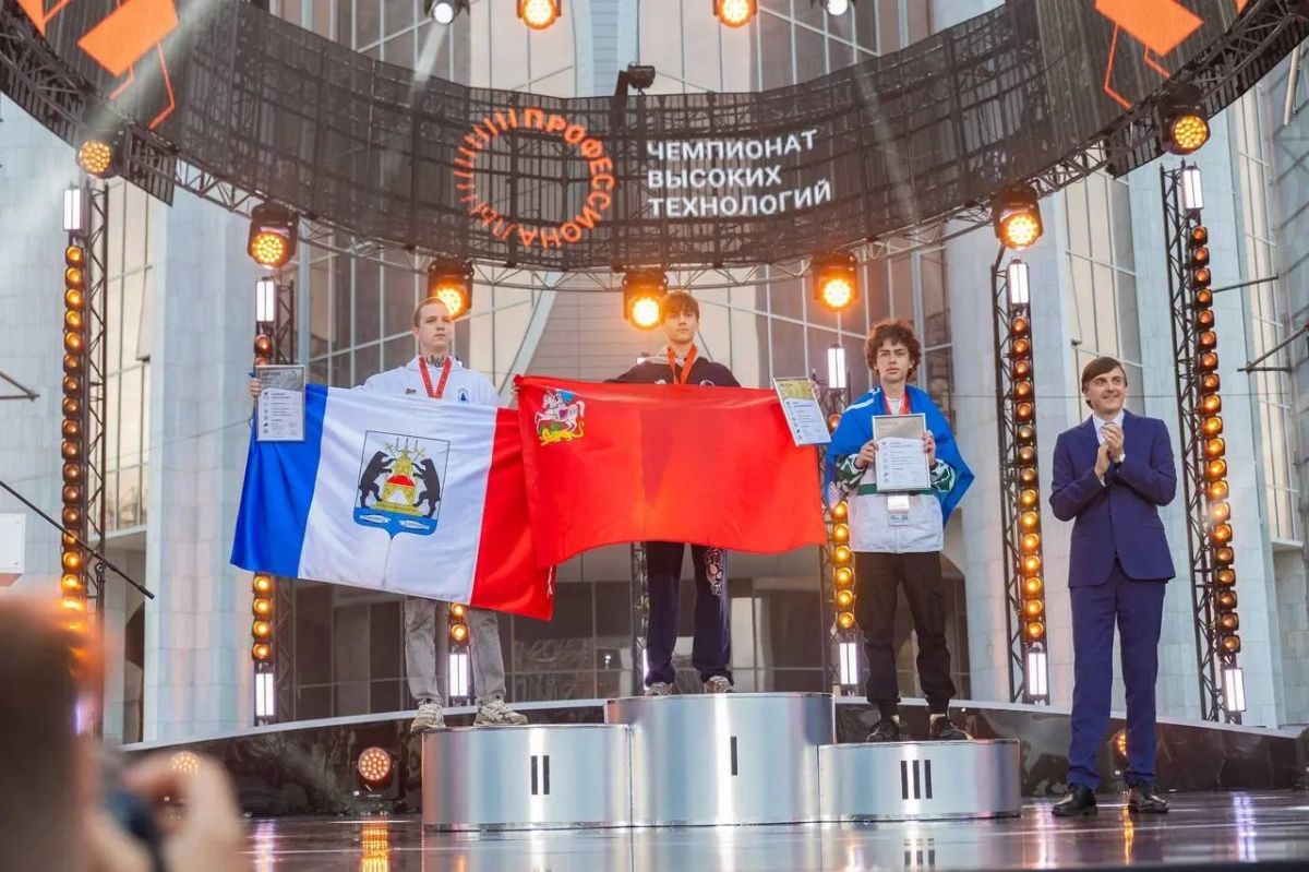 В Великом Новгороде подвели итоги финала Чемпионата высоких технологий В Великом Новгороде подвели итоги финала Чемпионата высоких технологий