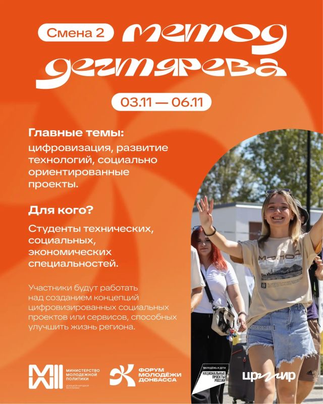 Что будет на юбилейном ФМД? Что будет на юбилейном ФМД?