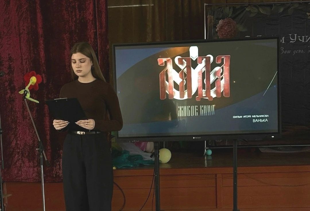 Центр культуры и досуга «Виктория» провёл мероприятие для учащихся 7-х классов Амвросиевской школы № 2