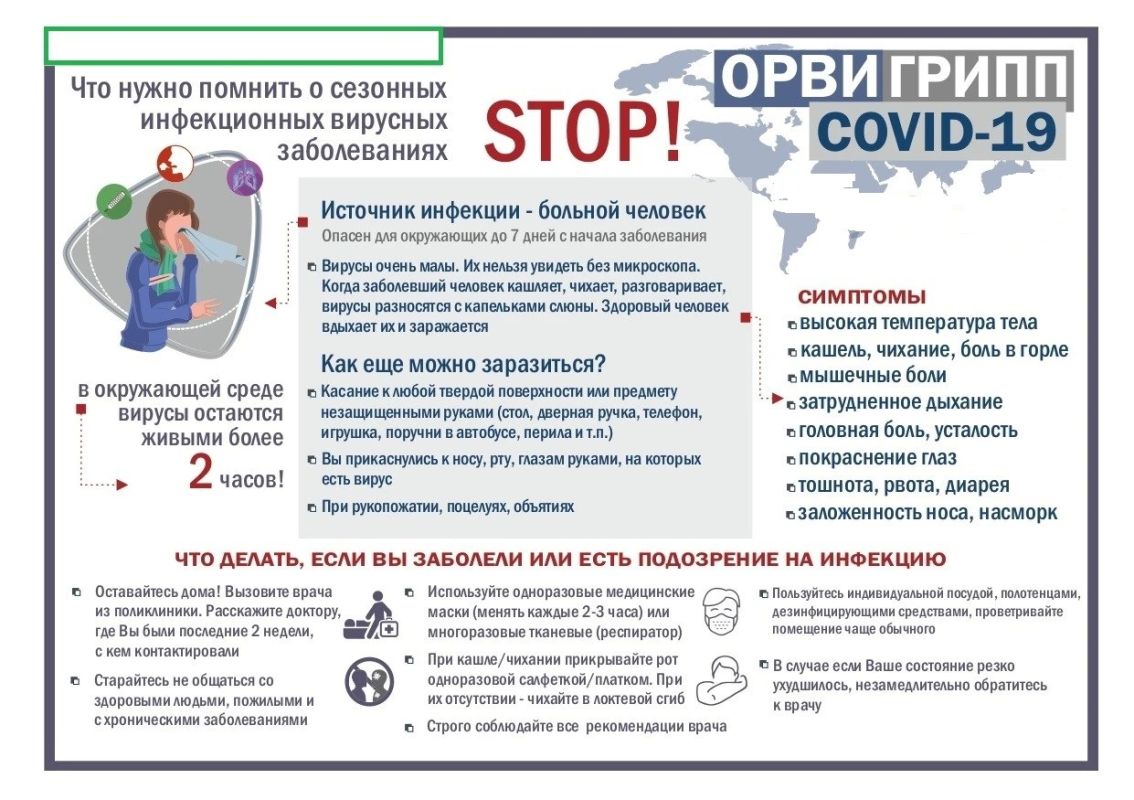 Территориальный отдел Управления Федеральной службы по надзору в сфере защиты прав потребителей и благополучия человека по ДНР в городе Докучаевск и Великоновоселковском, Волновахском, Кураховском районах информирует