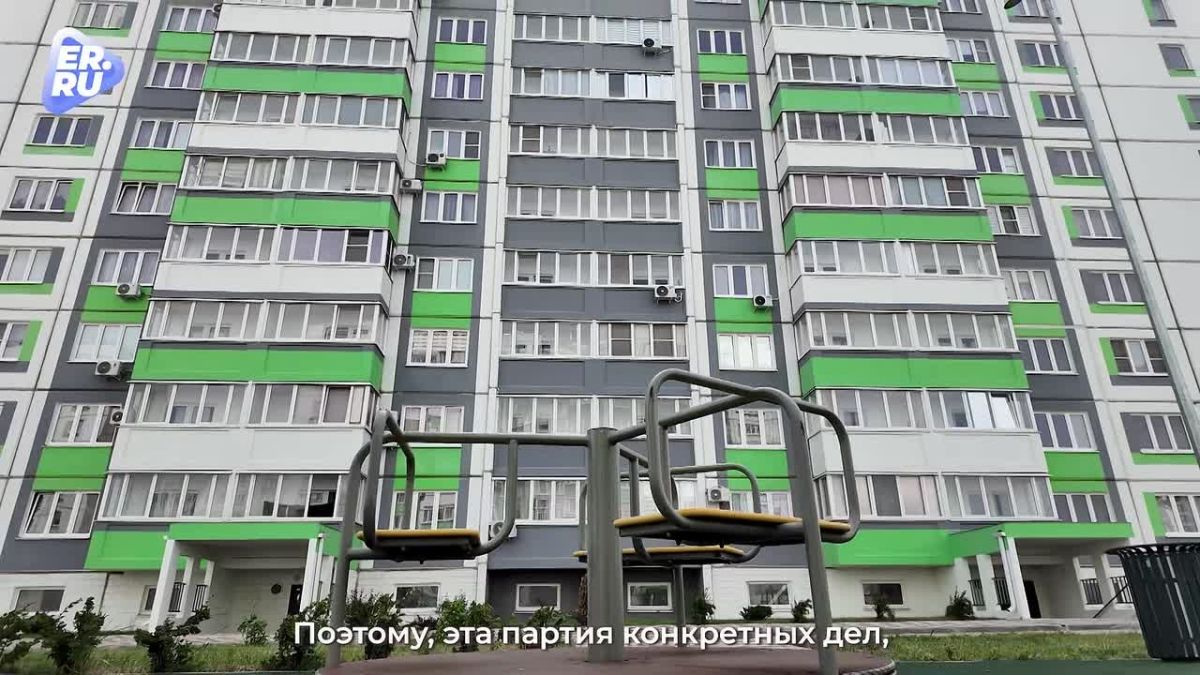 Почему наши земляки голосовали за Единую Россию? Люди видят, как партия помогает Донбассу: восстанавливаются детские сады, школы, больницы, приводятся в порядок дороги