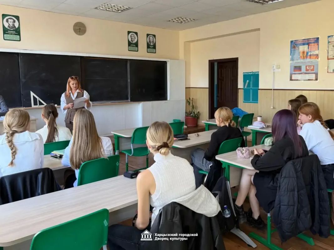 Сотрудники Харцызского городского Дворца культуры провели в ГБОУ «СШ №24 г.о. Харцызск» беседу со школьниками по правовому воспитанию Сотрудники Харцызского городского Дворца культуры провели в ГБОУ «СШ №24 г.о. Харцызск» беседу со школьниками по правовому воспитанию