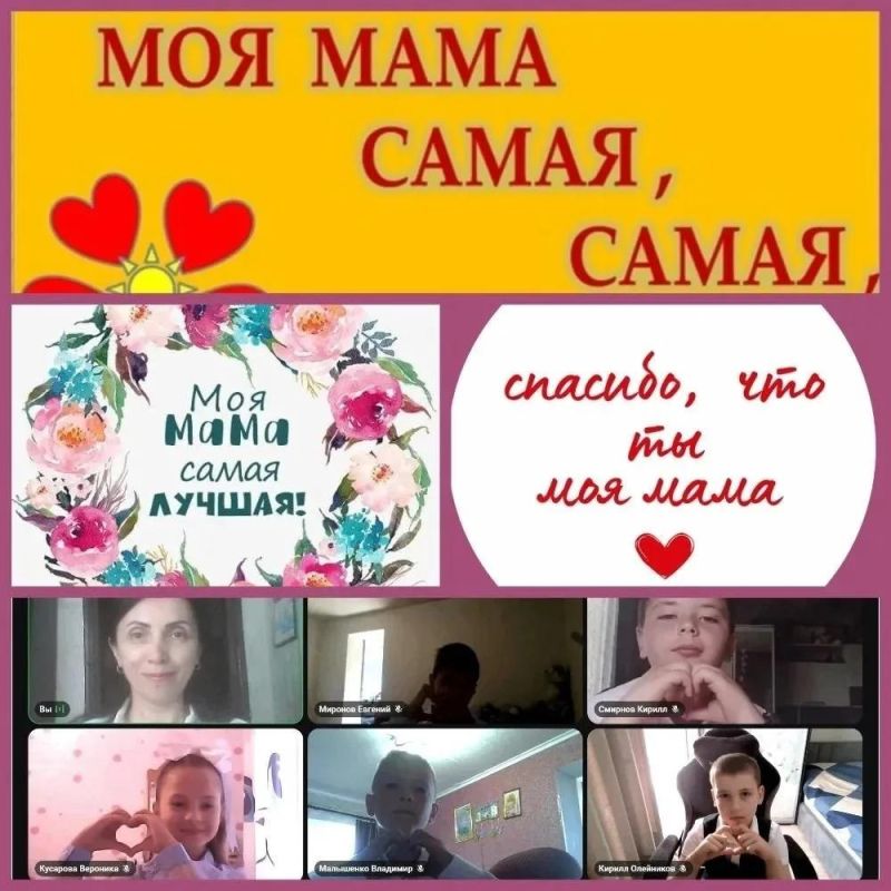 Акция «Я рисую свою любимую маму» Акция «Я рисую свою любимую маму»