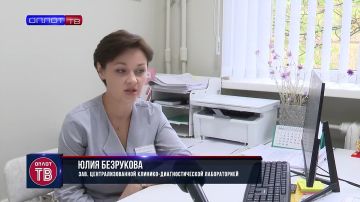 О работе централизованной клинико-диагностической лаборатории в Харцызской ЦГБ