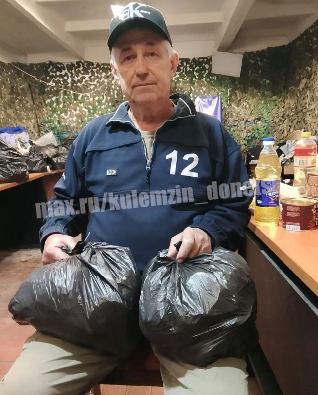 Алексей Кулемзин: В рамках оказания поддержки населению пгт Великая Новосёлка администрация г. о. Донецк организовала доставку и выдачу гуманитарной помощи Алексей Кулемзин: В рамках оказания поддержки населению пгт Великая Новосёлка администрация г. о. Донецк организовала доставку и выдачу гуманитарной помощи
