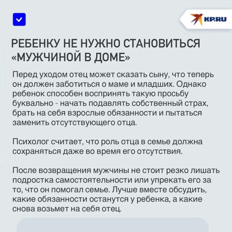 Психолог из Донецка рассказала, как семьям пережить разлуку с военнослужащим и его адаптацию после возвращения Психолог из Донецка рассказала, как семьям пережить разлуку с военнослужащим и его адаптацию после возвращения