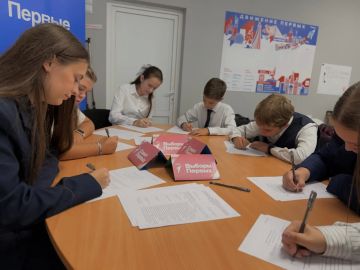 Пульт управления школой перешел в новые руки!