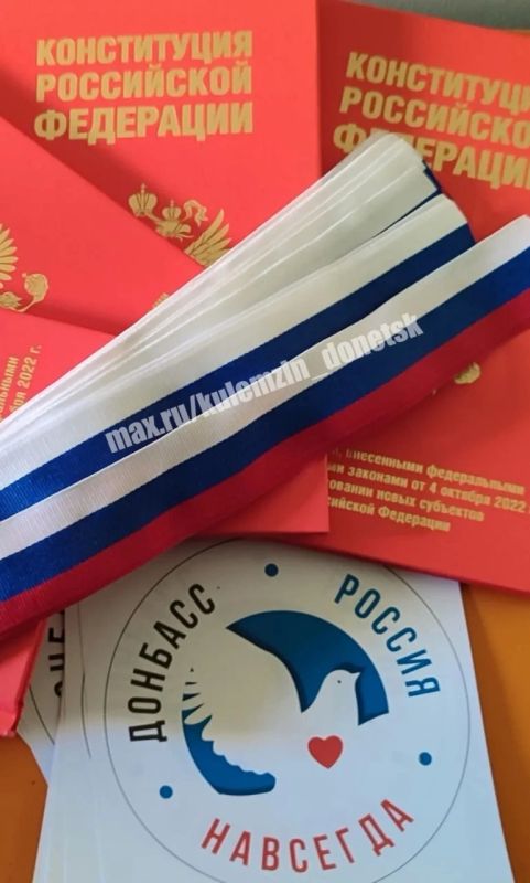 Сегодня сотрудники Донецкого городского молодёжного центра провели уличную акцию «Донбасс Россия навсегда», приуроченную ко Дню воссоединения ДНР, ЛНР, Запорожской области и Херсонской области с Российской Федерацией Сегодня сотрудники Донецкого городского молодёжного центра провели уличную акцию «Донбасс Россия навсегда», приуроченную ко Дню воссоединения ДНР, ЛНР, Запорожской области и Херсонской области с Российской Федерацией