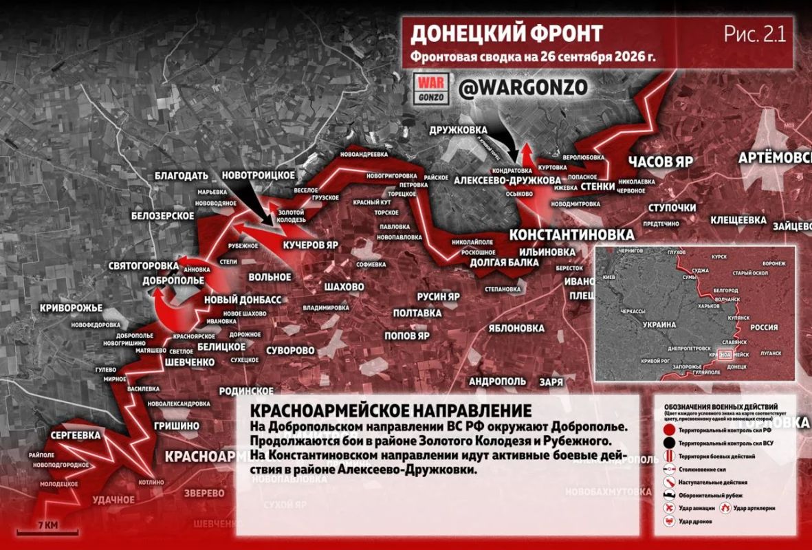 WarGonzo: Фронтовая сводка на утро 26.09.26 WarGonzo: Фронтовая сводка на утро 26.09.26