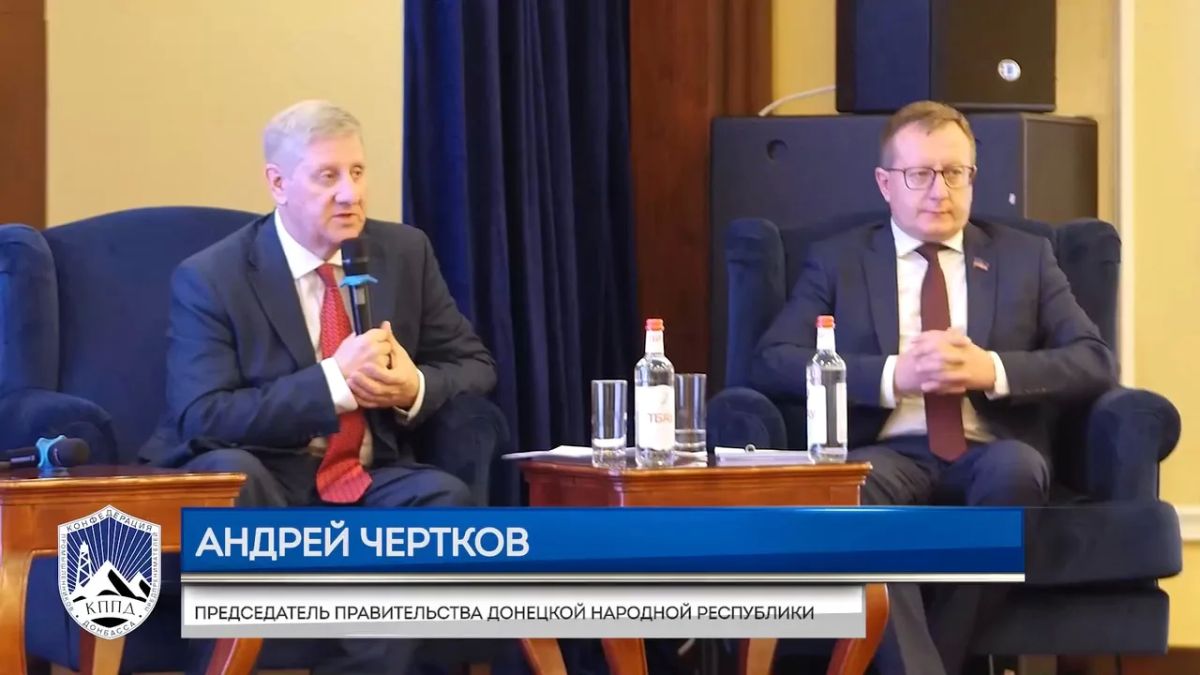 Константин Зинченко: Участие в общем собрании Конфедерации промышленников и предпринимателей Донбасса Константин Зинченко: Участие в общем собрании Конфедерации промышленников и предпринимателей Донбасса