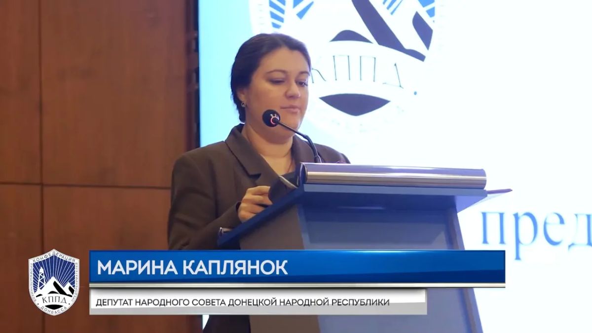 Константин Зинченко: Участие в общем собрании Конфедерации промышленников и предпринимателей Донбасса Константин Зинченко: Участие в общем собрании Конфедерации промышленников и предпринимателей Донбасса
