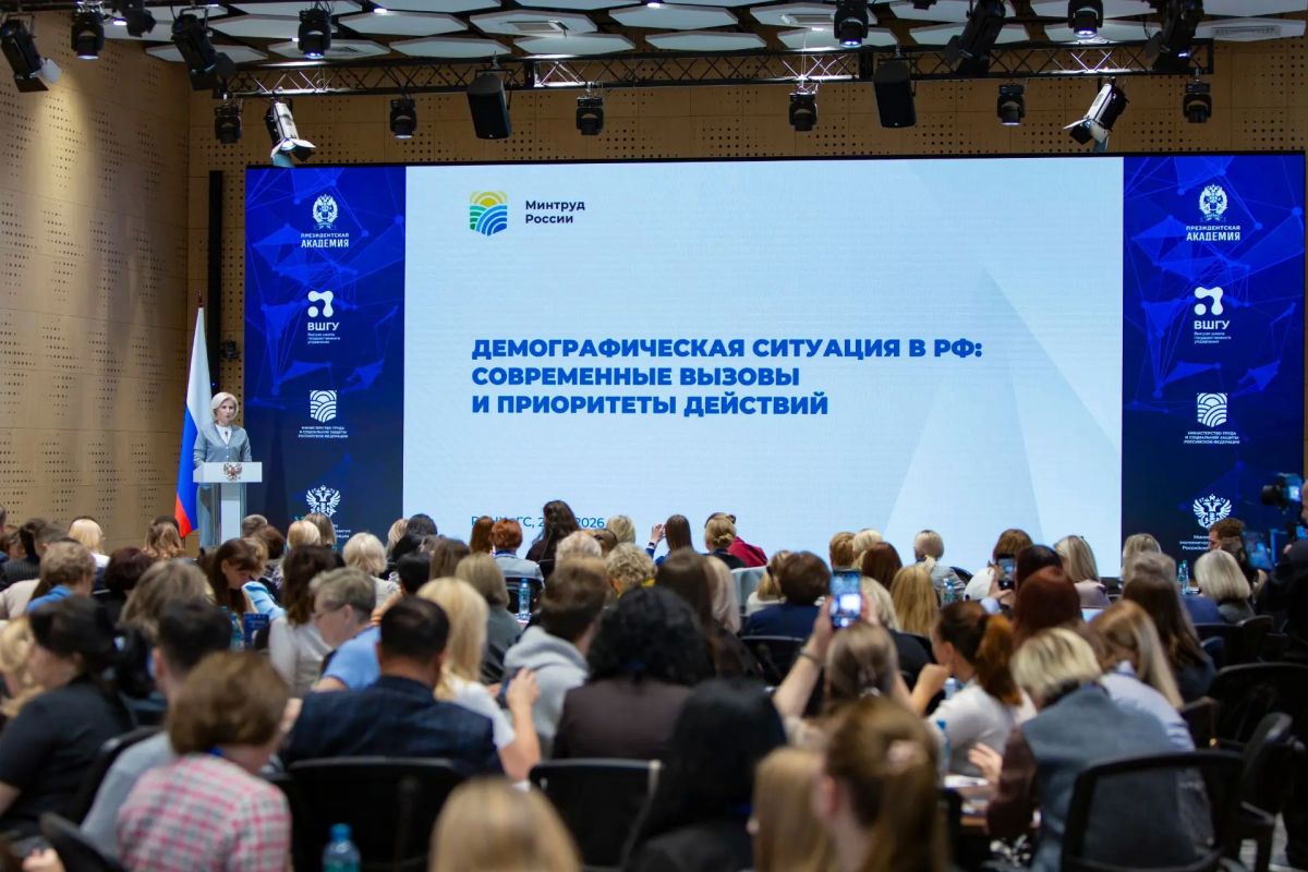 Центр демографических компетенций в Донецкой Народной Республике принял участие в первом очном модуле обучения для региональных специалистов Центр демографических компетенций в Донецкой Народной Республике принял участие в первом очном модуле обучения для региональных специалистов