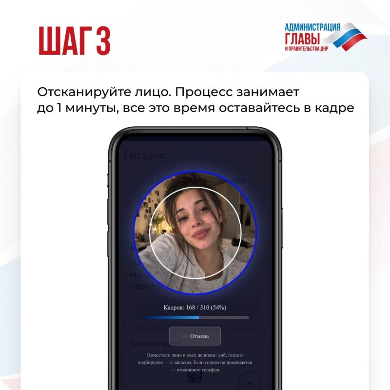 На официальном сайте Главы ДНР запустили цифровой сервис GigaDoc, который за несколько секунд проводит бесконтактную экспресс-оценку состояния организма На официальном сайте Главы ДНР запустили цифровой сервис GigaDoc, который за несколько секунд проводит бесконтактную экспресс-оценку состояния организма