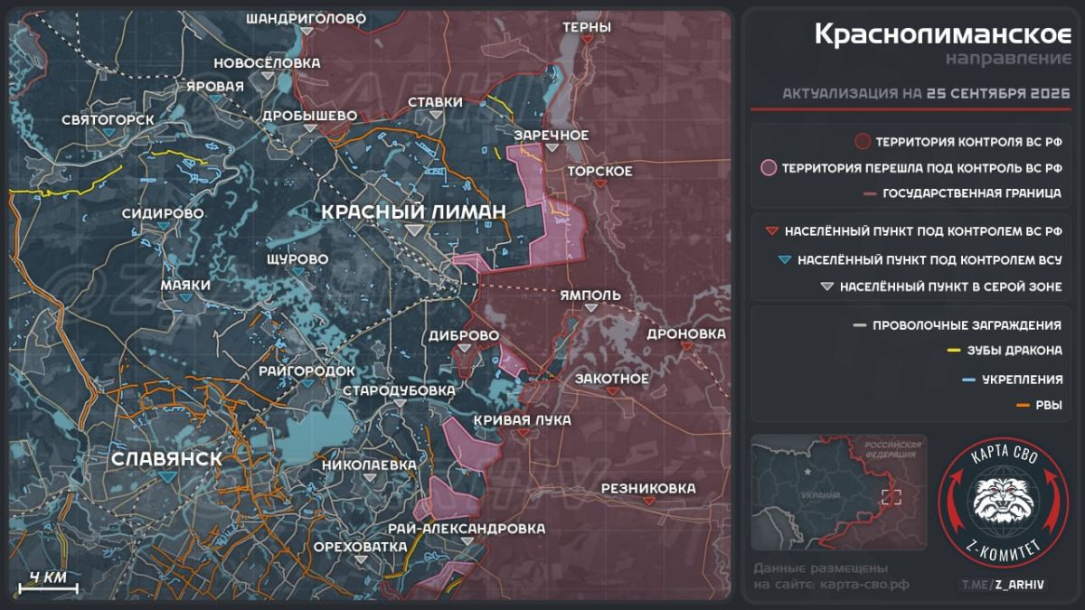 Обстановка под Лиманом.. Украинская армия активно наступает, отбрасывая ВС РФ от города и окрестных населенных пунктов. Российские подразделения же стараются вернуть ситуацию под контроль, частично контратакуя. Карта:... Обстановка под Лиманом.. Украинская армия активно наступает, отбрасывая ВС РФ от города и окрестных населенных пунктов. Российские подразделения же стараются вернуть ситуацию под контроль, частично контратакуя. Карта:...
