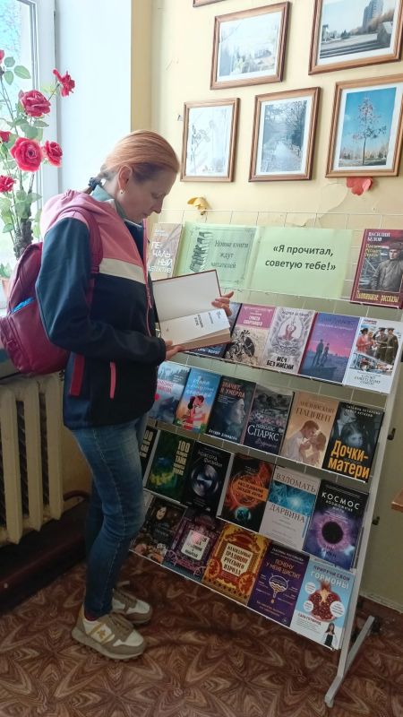 В рамках Фестиваля книги и чтения «Читающая Республика» МБУ Светлодарская городская библиотека для взрослых» представила презентацию новых книг «Я прочитал, советую тебе!» В рамках Фестиваля книги и чтения «Читающая Республика» МБУ Светлодарская городская библиотека для взрослых» представила презентацию новых книг «Я прочитал, советую тебе!»