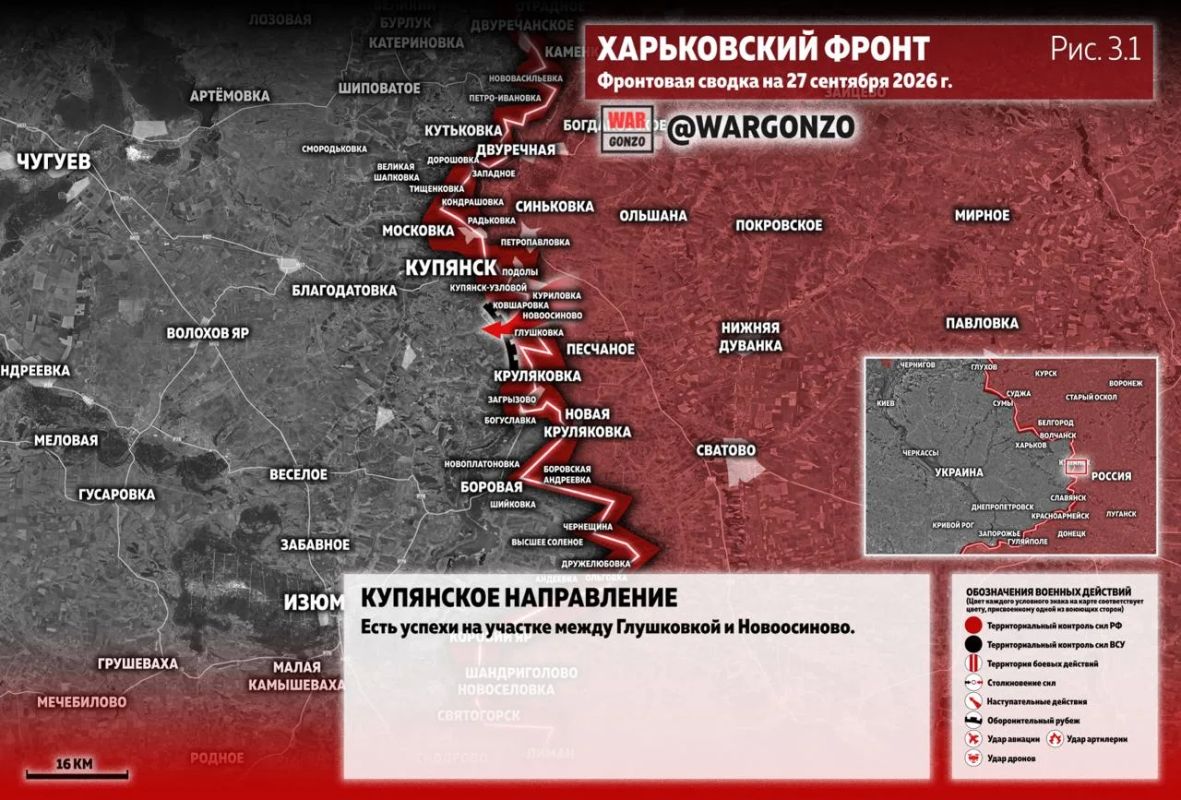 WarGonzo: Фронтовая сводка на утро 27.09.26 WarGonzo: Фронтовая сводка на утро 27.09.26