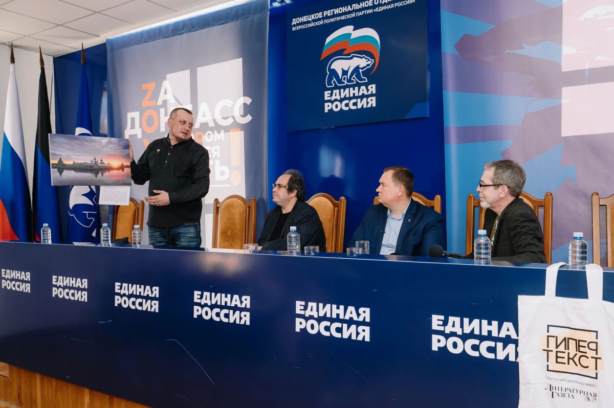 Главред «Литературной газеты» Максим Замшев: источник русской правды – здесь, в Донбассе Главред «Литературной газеты» Максим Замшев: источник русской правды – здесь, в Донбассе