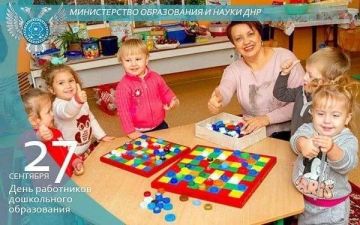 Олег Трофимов: С Днём работников дошкольного образования!