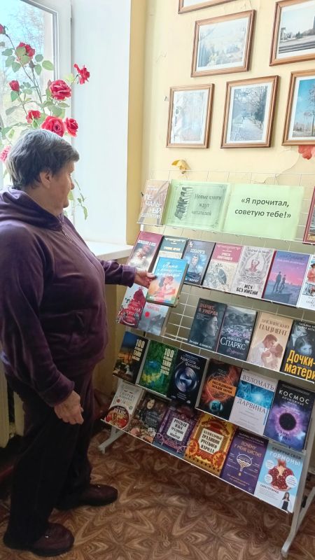 В рамках Фестиваля книги и чтения «Читающая Республика» МБУ Светлодарская городская библиотека для взрослых» представила презентацию новых книг «Я прочитал, советую тебе!» В рамках Фестиваля книги и чтения «Читающая Республика» МБУ Светлодарская городская библиотека для взрослых» представила презентацию новых книг «Я прочитал, советую тебе!»