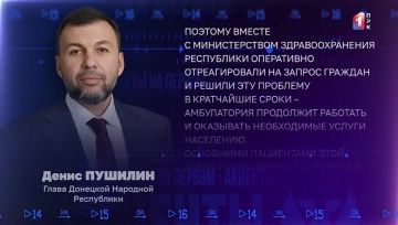 Сила одного сообщения. Как жители Горловки отстояли свою больницу?