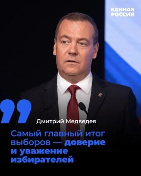 Юрий Покинтелица: Единая Россия подвела итоги выборов