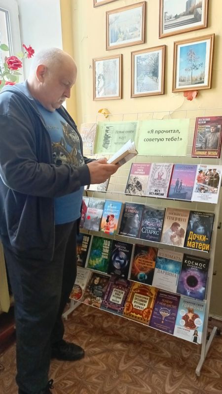 В рамках Фестиваля книги и чтения «Читающая Республика» МБУ Светлодарская городская библиотека для взрослых» представила презентацию новых книг «Я прочитал, советую тебе!» В рамках Фестиваля книги и чтения «Читающая Республика» МБУ Светлодарская городская библиотека для взрослых» представила презентацию новых книг «Я прочитал, советую тебе!»
