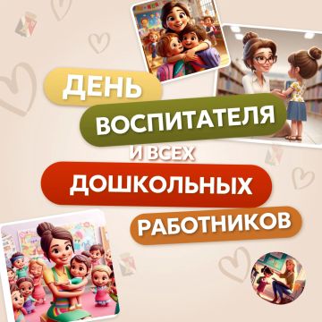 ����� ��������: ��������� ����������� � ���������� ����������� �����������!