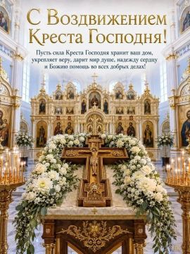 Роман Конев: Воздвижение Честного и Животворящего Креста Господня (Крестовоздвижение)