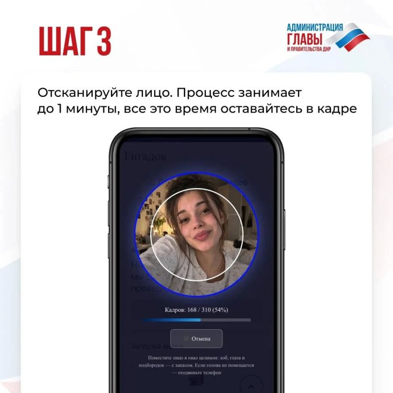 На официальном сайте Главы ДНР запустили цифровой сервис GigaDoc, который за несколько секунд проводит бесконтактную экспресс-оценку состояния организма На официальном сайте Главы ДНР запустили цифровой сервис GigaDoc, который за несколько секунд проводит бесконтактную экспресс-оценку состояния организма