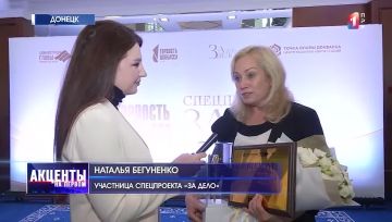 Хватит отписок! Госслужащих ДНР «заставили» бороться за любовь жителей?