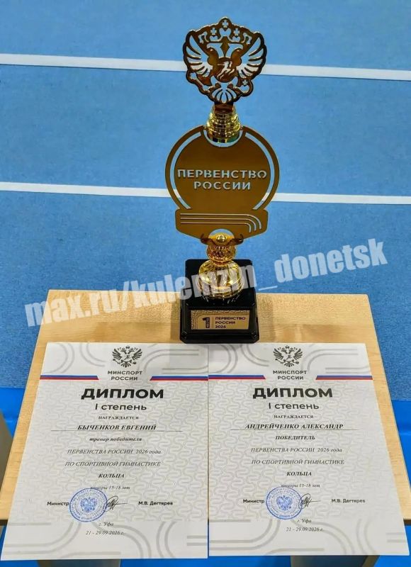 Алексей Кулемзин: В Центре гимнастики Республики Башкортостан проходит Первенство России по спортивной гимнастике среди юношей и юниоров Алексей Кулемзин: В Центре гимнастики Республики Башкортостан проходит Первенство России по спортивной гимнастике среди юношей и юниоров