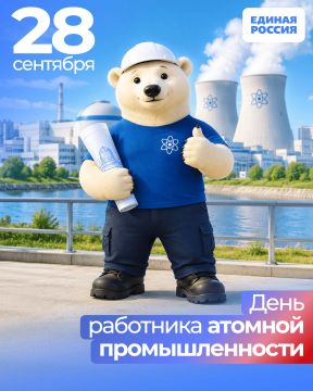 Созидательная энергия: в России отмечают День работника атомной промышленности