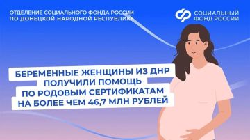 Родовый сертификат: как получить, на что он дает право