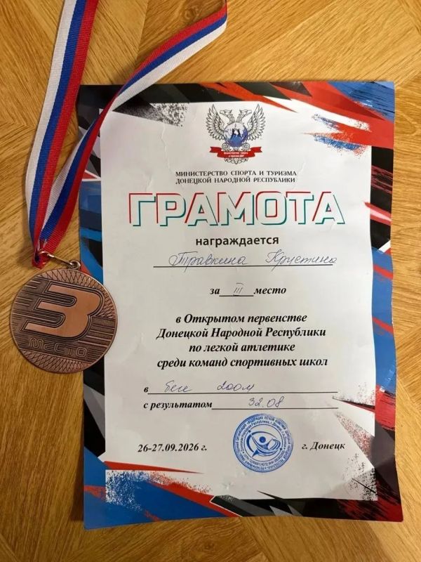 Соревнования по легкой атлетике Соревнования по легкой атлетике